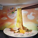 らーめん山頭火 - 