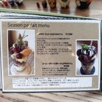 喫茶 ほんまち - 