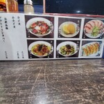 らーめん山頭火 - 