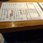 肴 天ぷら ニカイノオアシス - 