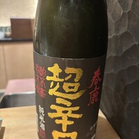 吉祥寺 鮨 天ぷら いわい - 