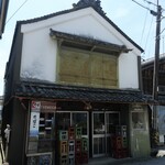 藤本酒店 - 