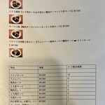 バンブルビー - 