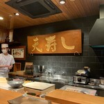 天寿し 京町店 - 