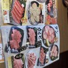焼肉 さんあい 上福岡店