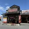 おおぎやラーメン 沼田店