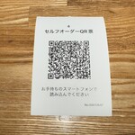 博多ラーメン でぶちゃん 高田馬場本店 - 