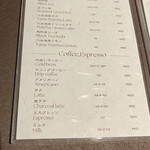 Niwa Fukuoka - メニュー