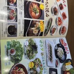 焼肉 さんあい - 