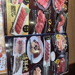 焼肉 さんあい - 