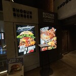 ブッチャー・リパブリック 横浜赤レンガ シカゴピザ＆ビア - 