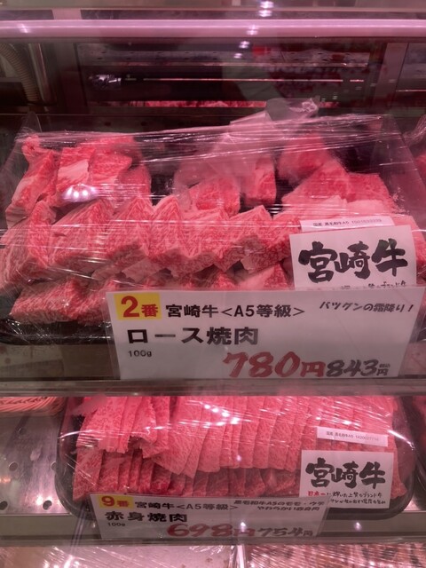 ミートファクトリーあんずお肉の工事直売所 安東店 - 毘沙門台/売店