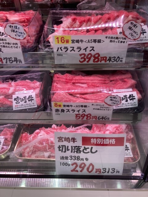 お肉屋 The Oniku 肉屋の肉おせち箱 昨年度、大好評のうちに完売した肉