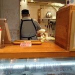 ウッドベリーズ - 