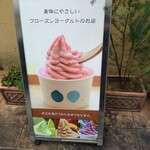 ウッドベリーズ - 