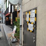 ウッドベリーズ - 