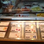 ウッドベリーズ - 