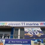 eleven marine cafe - 