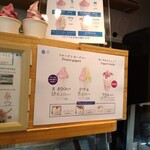 ウッドベリーズ - 