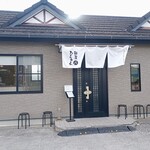 青竹手打ちラーメン ひらさわ - 