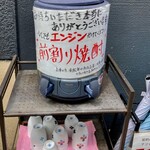 すしセンター 裏天王寺 - 