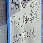 すしセンター 裏天王寺 - 