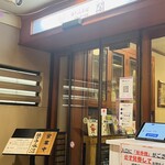 牛たん料理 閣 - 