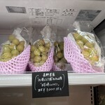 フルーツすぎ - 