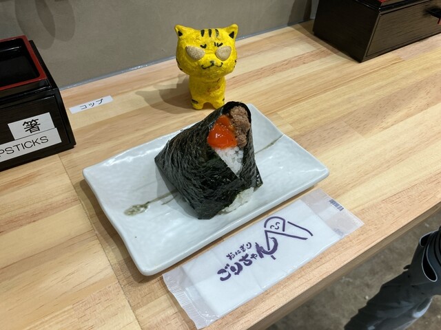 おにぎりごりちゃん 新世界店 - 動物園前/おにぎり | 食べログ