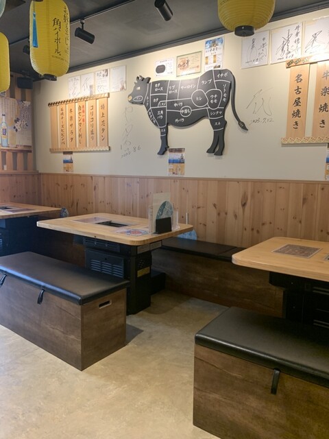 Nagoya Yakiniku Gyuraku photo 5