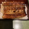 うなぎ藤田 - うな重（川）　3,410円