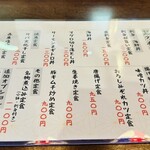 莊Ya 一關店 - 