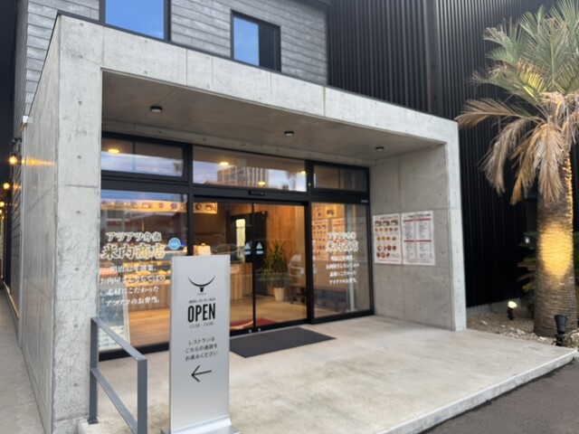 米内商店 - 上盛岡（弁当）の写真