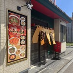龍華 - 