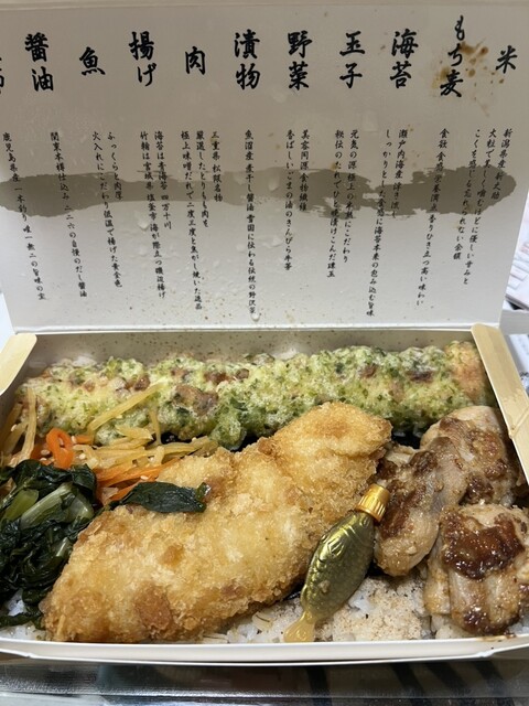 海苔弁いちのや 新宿高島屋売店 - 新宿/弁当 | 食べログ
