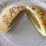 両口屋是清 - 名古屋コーチン千なり