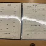 鷹ノ橋　清耽 - 