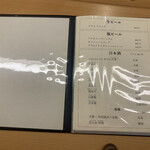 鷹ノ橋　清耽 - 