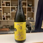 鷹ノ橋　清耽 - 