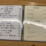 鷹ノ橋　清耽 - 