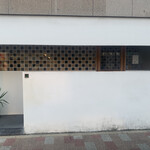 鷹ノ橋　清耽 - 