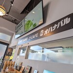 オハナバタケ - 