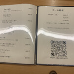 鷹ノ橋　清耽 - 