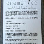 手打ち蕎麦 鶴 - 