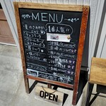 ジェラテリア フェリーチェ - 