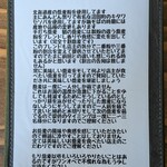 手打ち蕎麦 鶴 - 