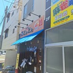 海鮮市場 どんどん - 