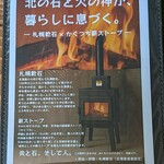 手打ち蕎麦 鶴 - 