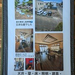 手打ち蕎麦 鶴 - 