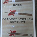 手打ち蕎麦 鶴 - 